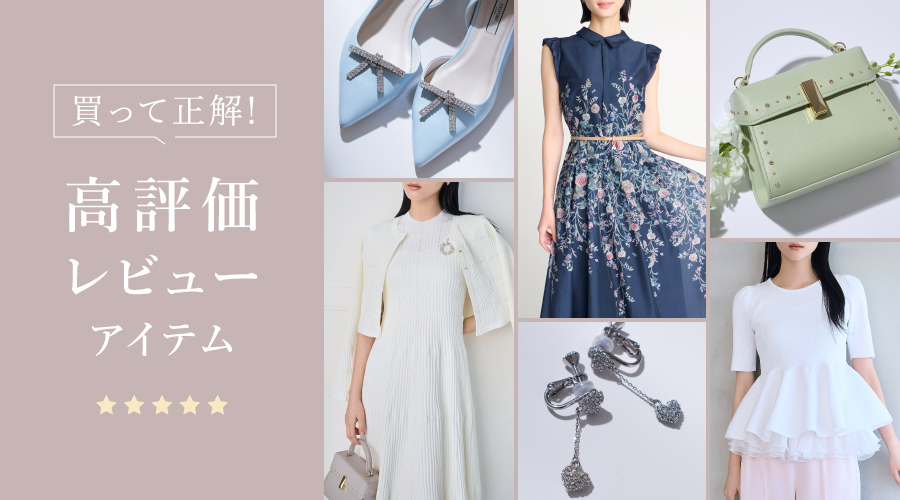 CELFORD（セルフォード）公式サイト／オフィシャル通販サイト