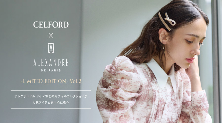 CELFORD(セルフォード)公式サイト/オフィシャル通販サイト