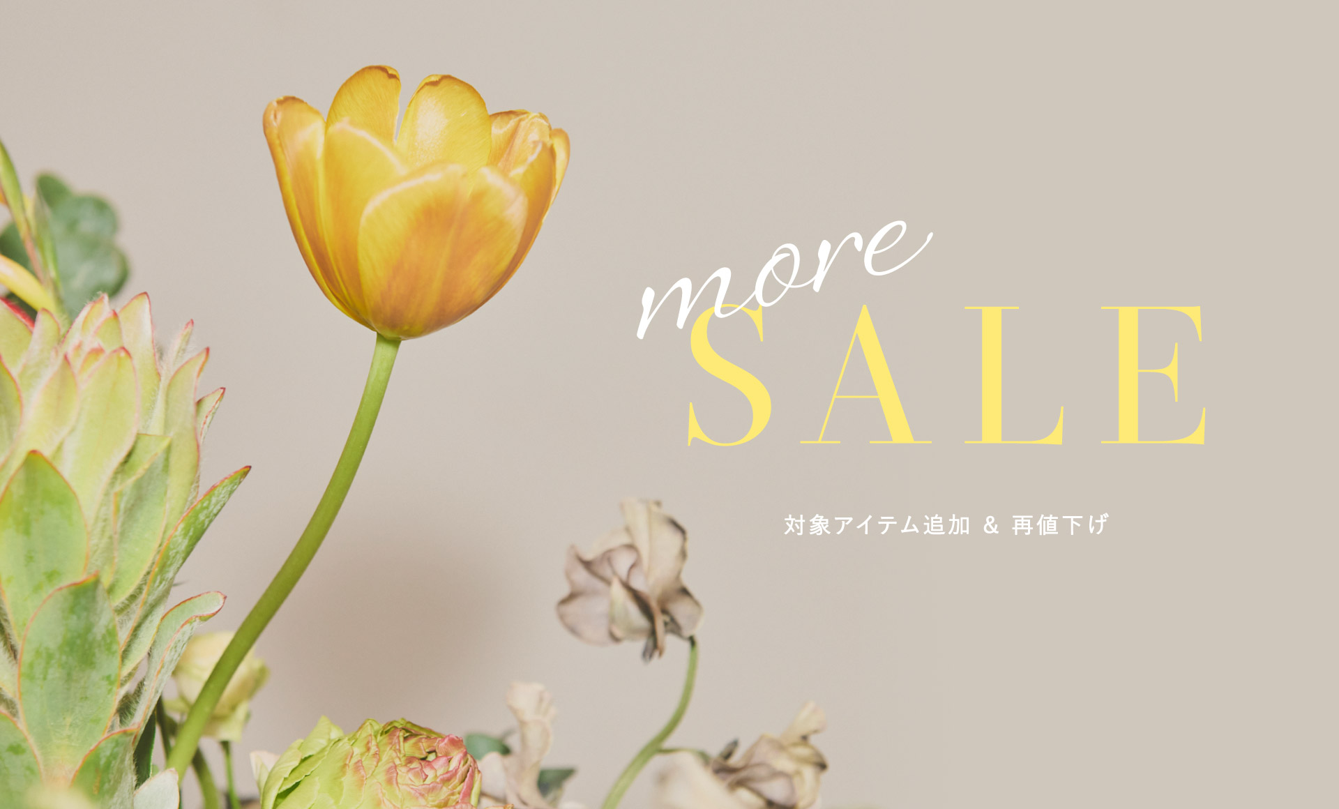 CELFORD（セルフォード）公式サイト／オフィシャル通販サイト