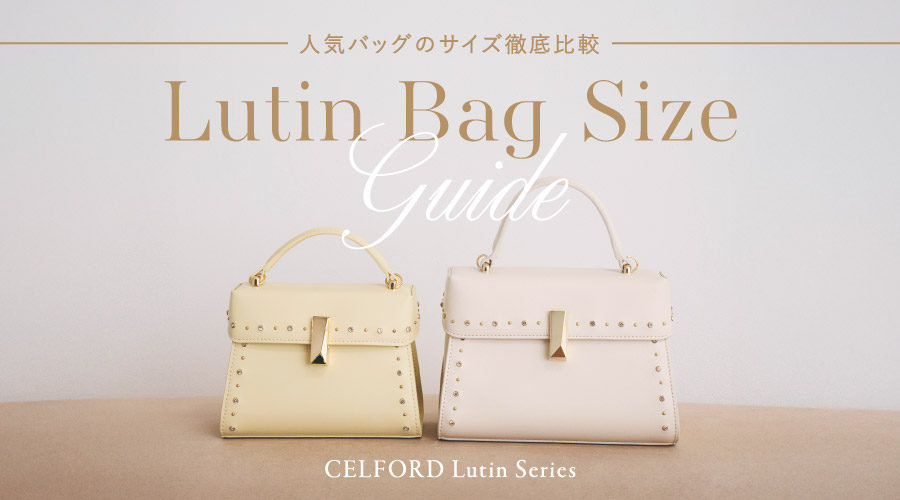 新品未使用 / CELFORD / 2024AW新作 2024 WINTER COLLECTION | セルフォード | CELFORD Official