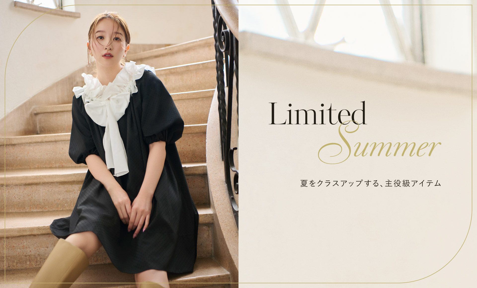 CELFORD（セルフォード）公式サイト／オフィシャル通販サイト