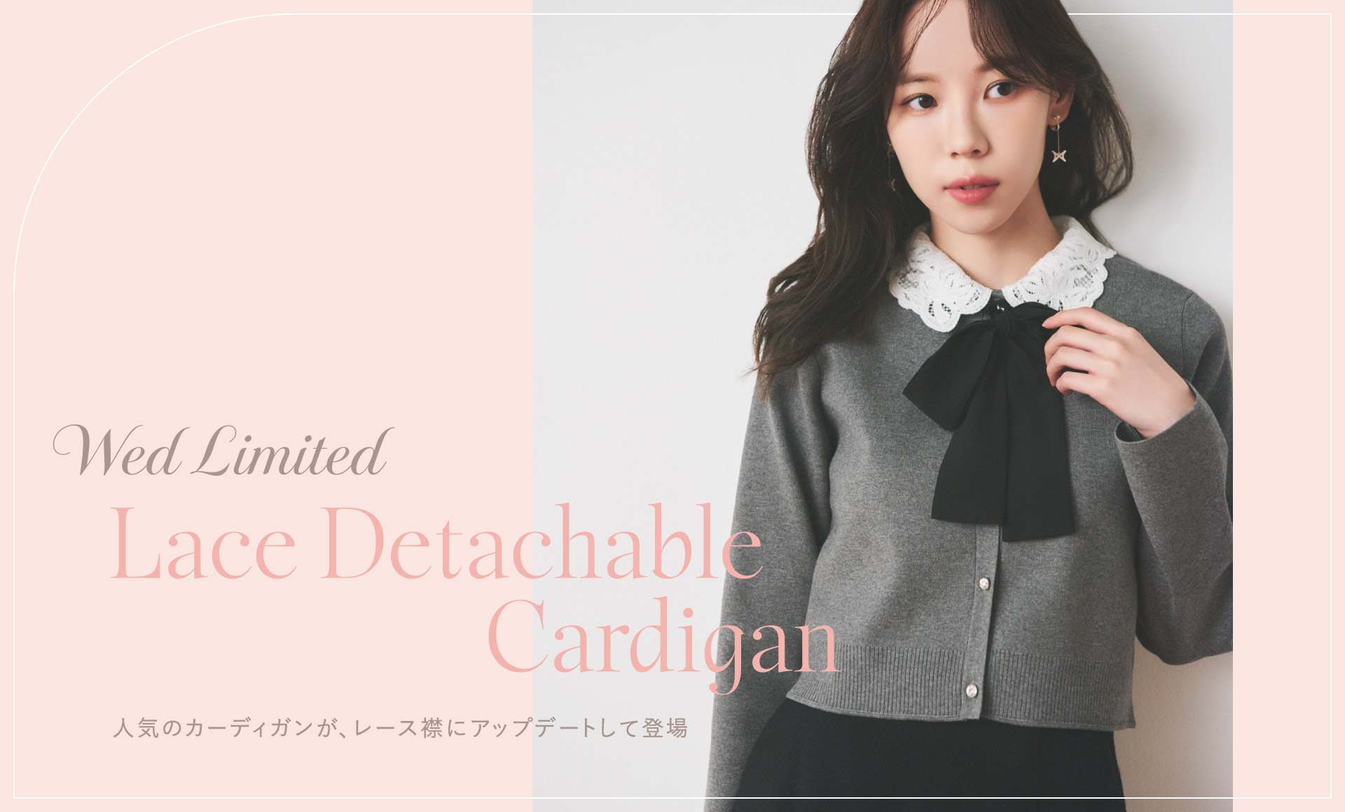 CELFORD（セルフォード）公式サイト／オフィシャル通販サイト