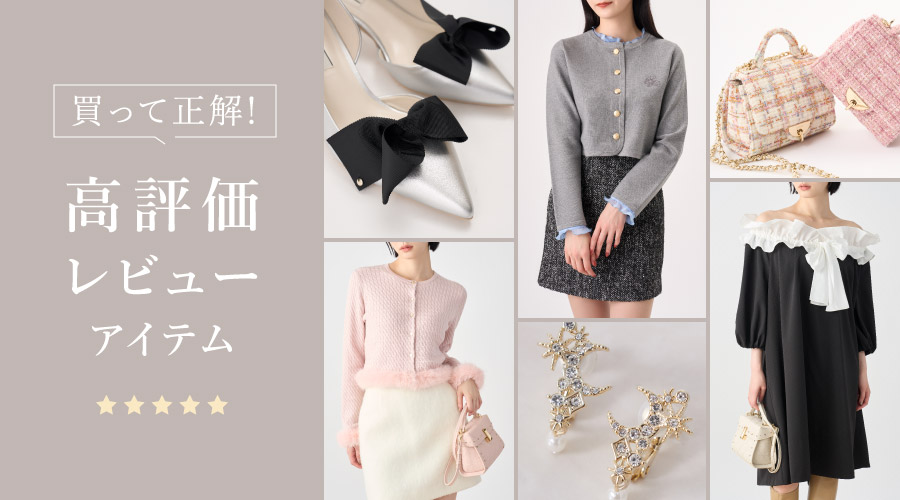 CELFORD（セルフォード）公式サイト／オフィシャル通販サイト