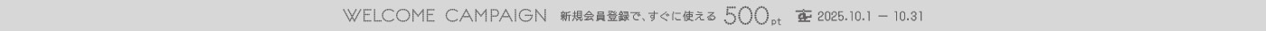 新規会員登録で、すぐに使えるWELCOME CAMPAIGN CAMPAIGN 10/1(水)0：00～10/31(金)23:59