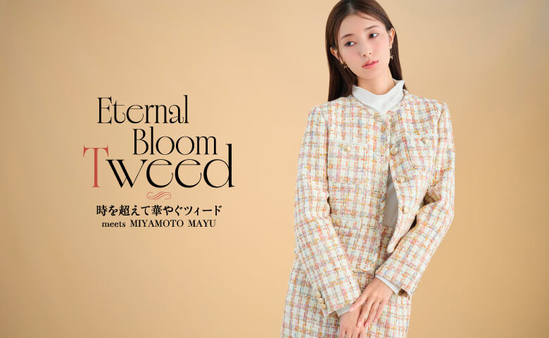 Eternal Bloom Tweed 時を超えて華やぐツィード meets MIYAMOTO MAYU