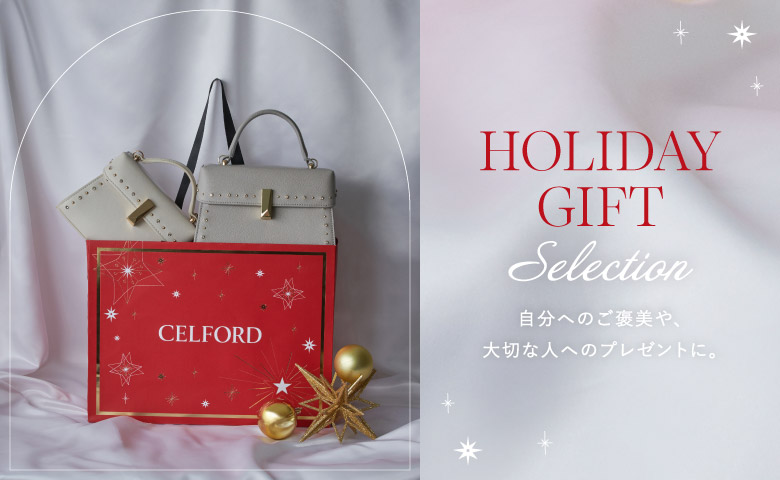 HOLIDAY GIFT SELECTION