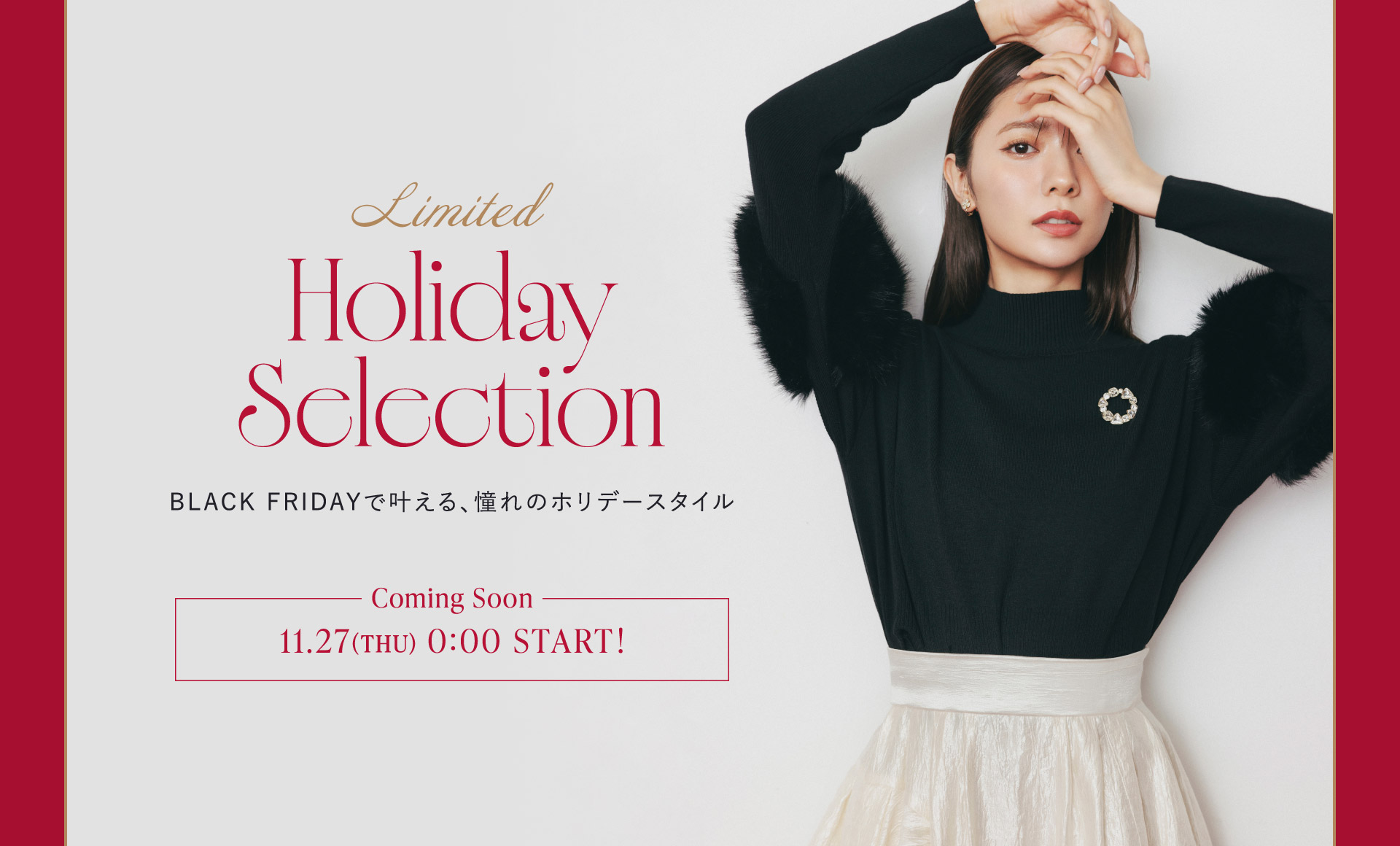 CELFORD（セルフォード）公式サイト／オフィシャル通販サイト