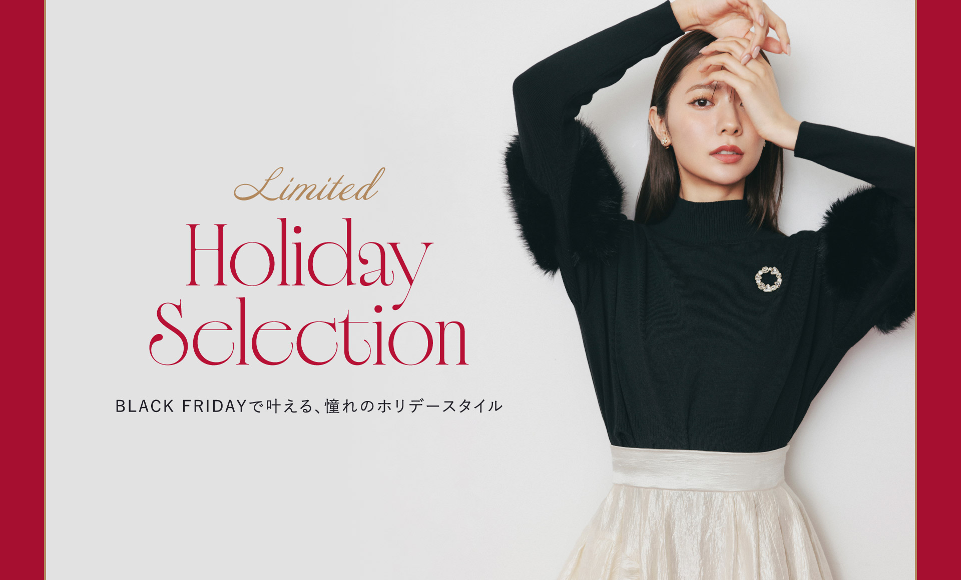 CELFORD（セルフォード）公式サイト／オフィシャル通販サイト