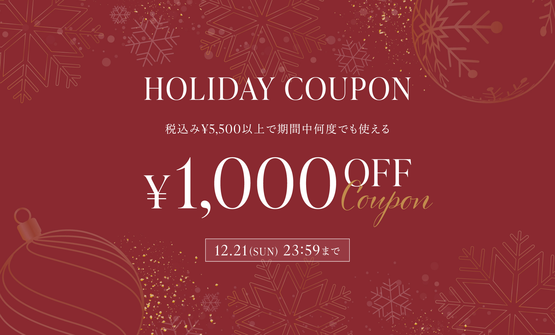 CELFORD（セルフォード）公式サイト／オフィシャル通販サイト