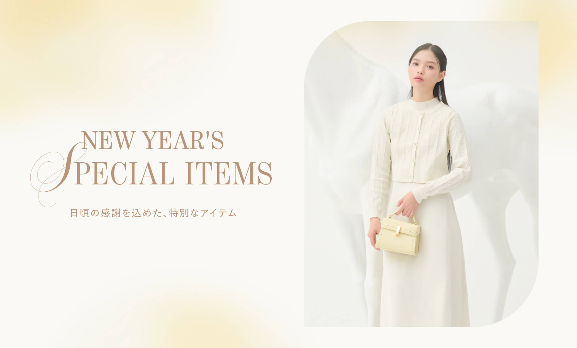 CELFORD（セルフォード）公式サイト／オフィシャル通販サイト