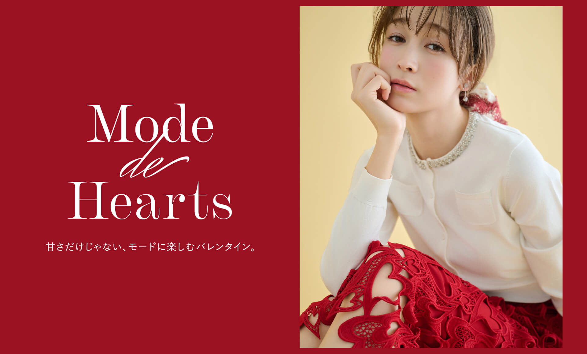 CELFORD（セルフォード）公式サイト／オフィシャル通販サイト