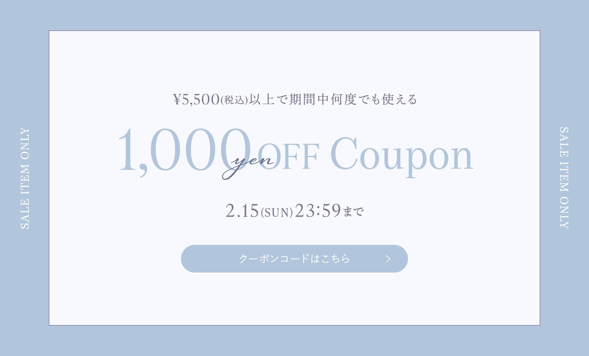 CELFORD（セルフォード）公式サイト／オフィシャル通販サイト