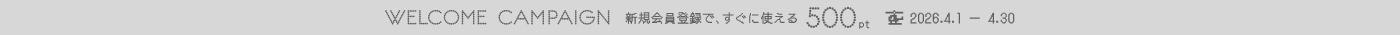 新規会員登録で、すぐに使えるWELCOME CAMPAIGN CAMPAIGN 4/1(水)0：00～4/30(木)23:59