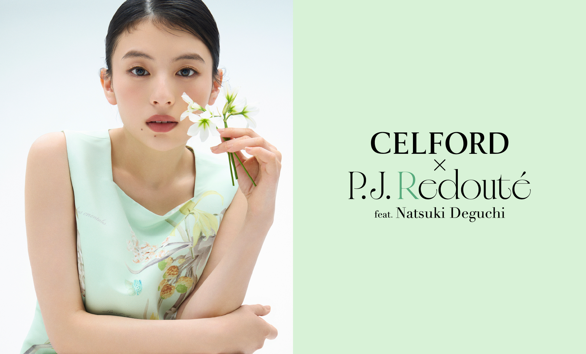 celford 6月までセール CELFORD（セルフォード）公式サイト／オフィシャル通販サイト