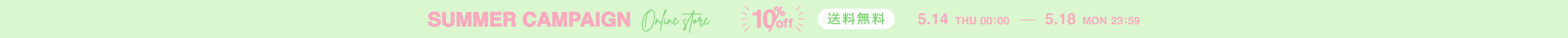 SUMMER CAMPAIGN 10%OFF 5/14 thu - 5.19 Mon 23:59