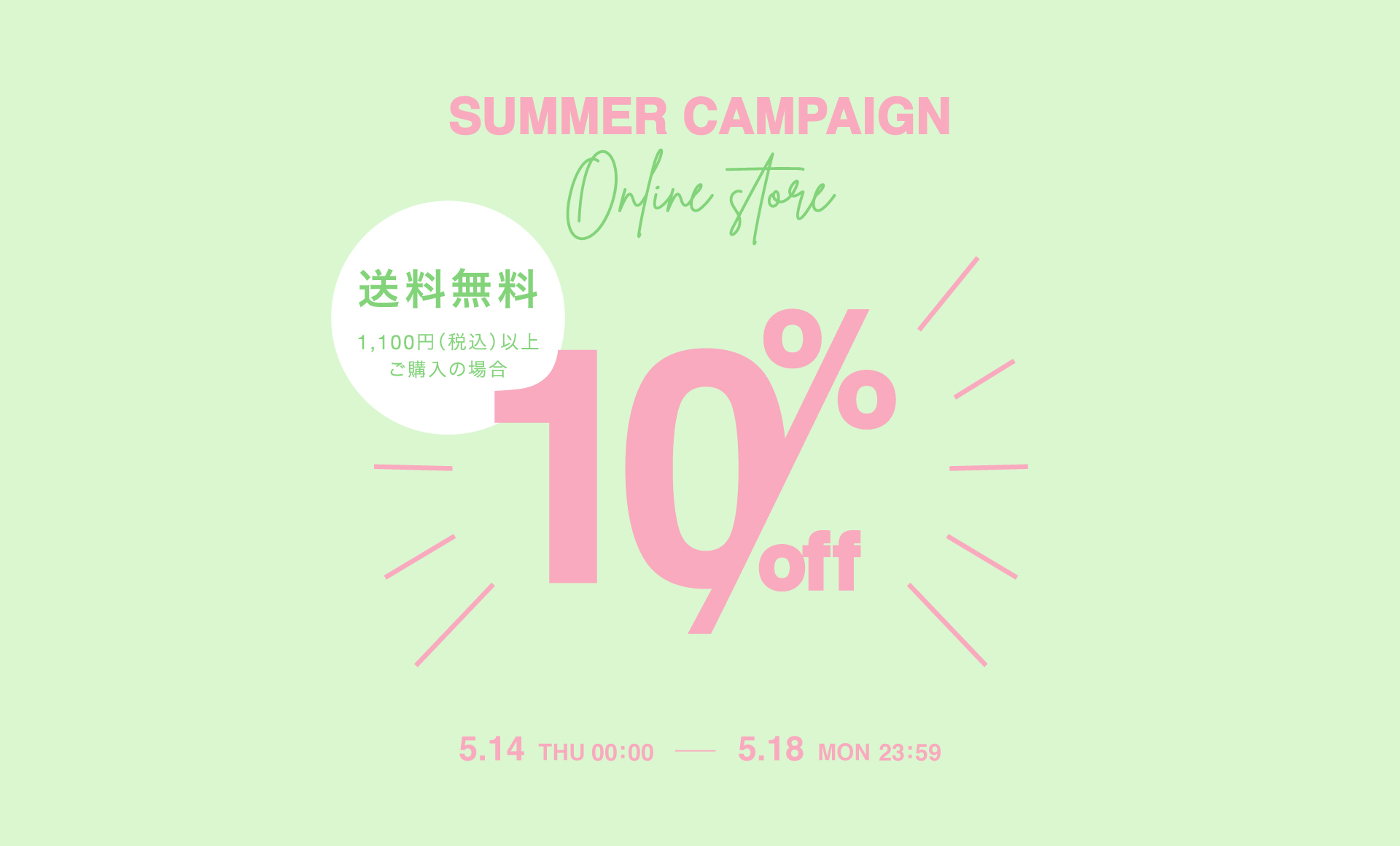 CELFORD（セルフォード）公式サイト／オフィシャル通販サイト