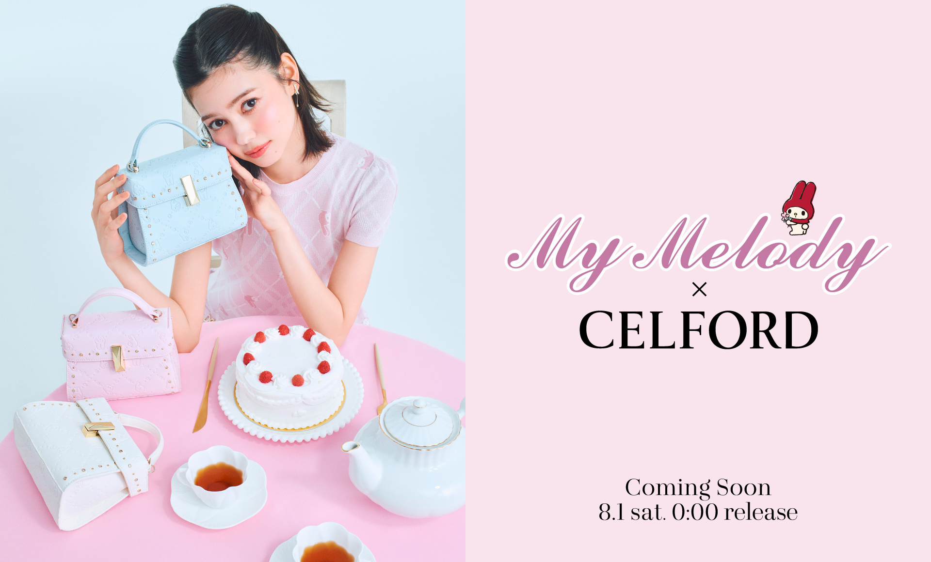 CELFORD（セルフォード）公式サイト／オフィシャル通販サイト
