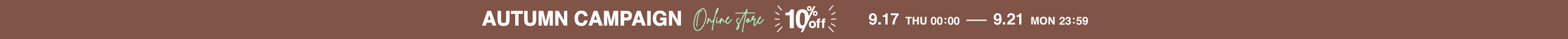 10％OFFキャンペーン