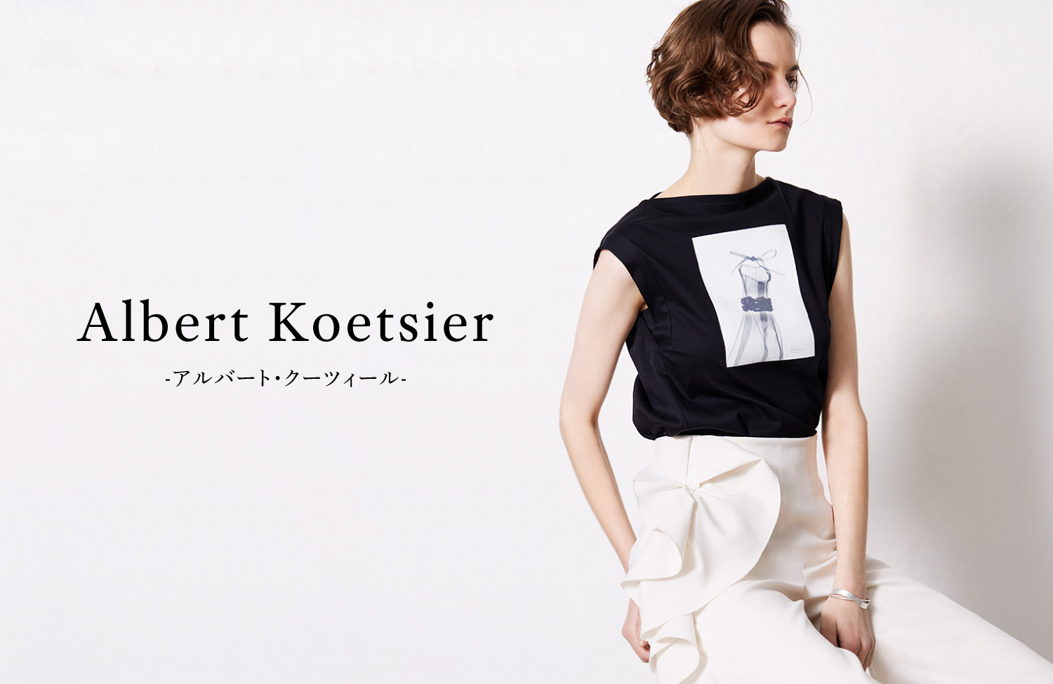 Collaboration Albert Koetsier -アルバート・クーツィール-