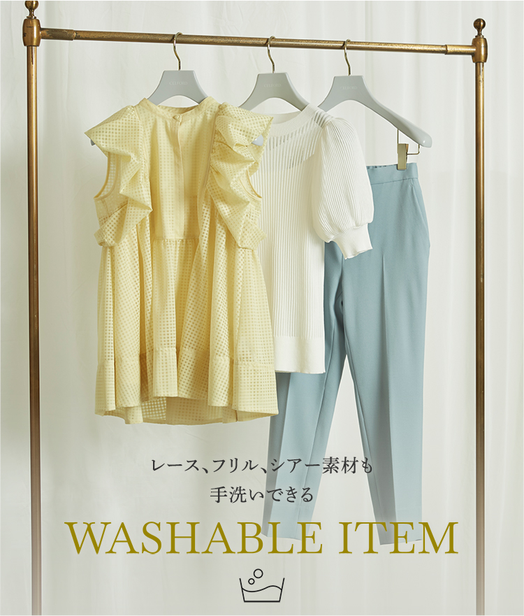 Style レース フリル シアー素材も手洗いできる Washable Item セルフォード Celford Official Brand Site