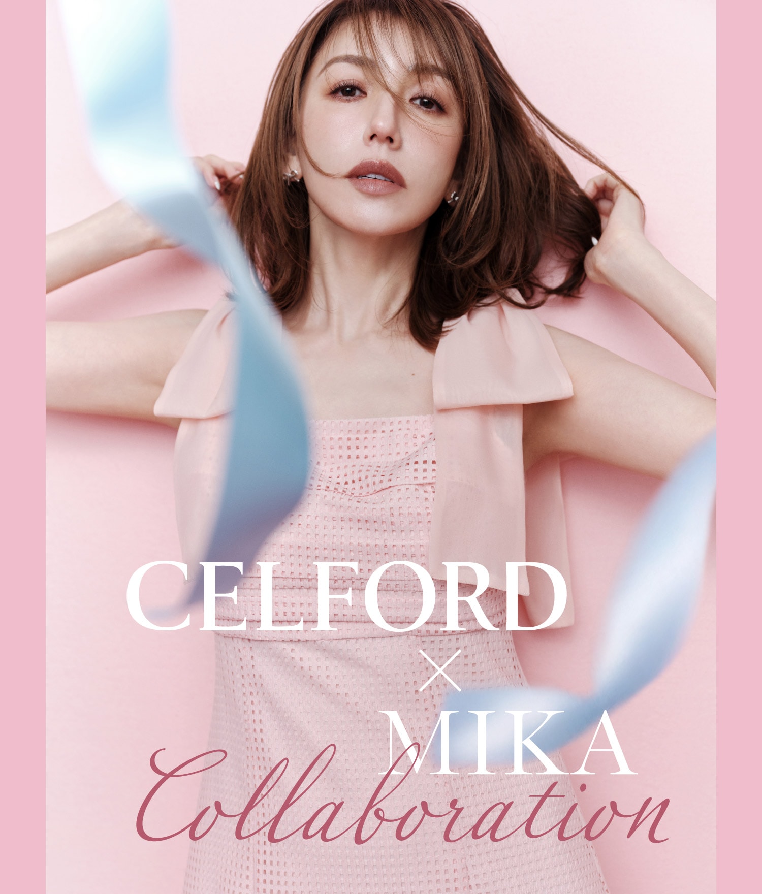 CELFORD×MIKA Collaboration