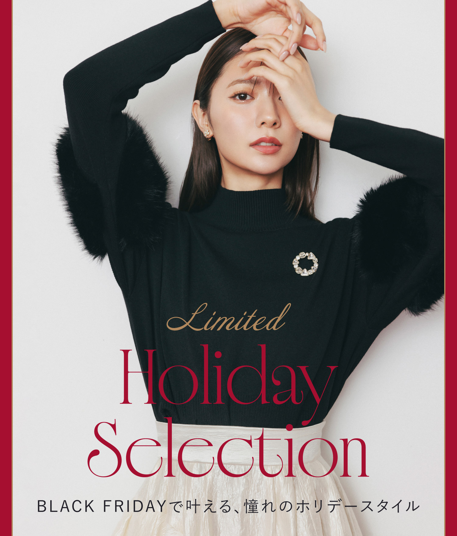 Limited Holiday Selection