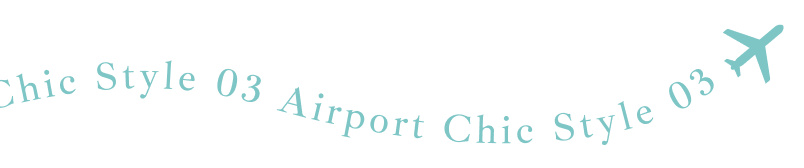 Airport Chic Style 03